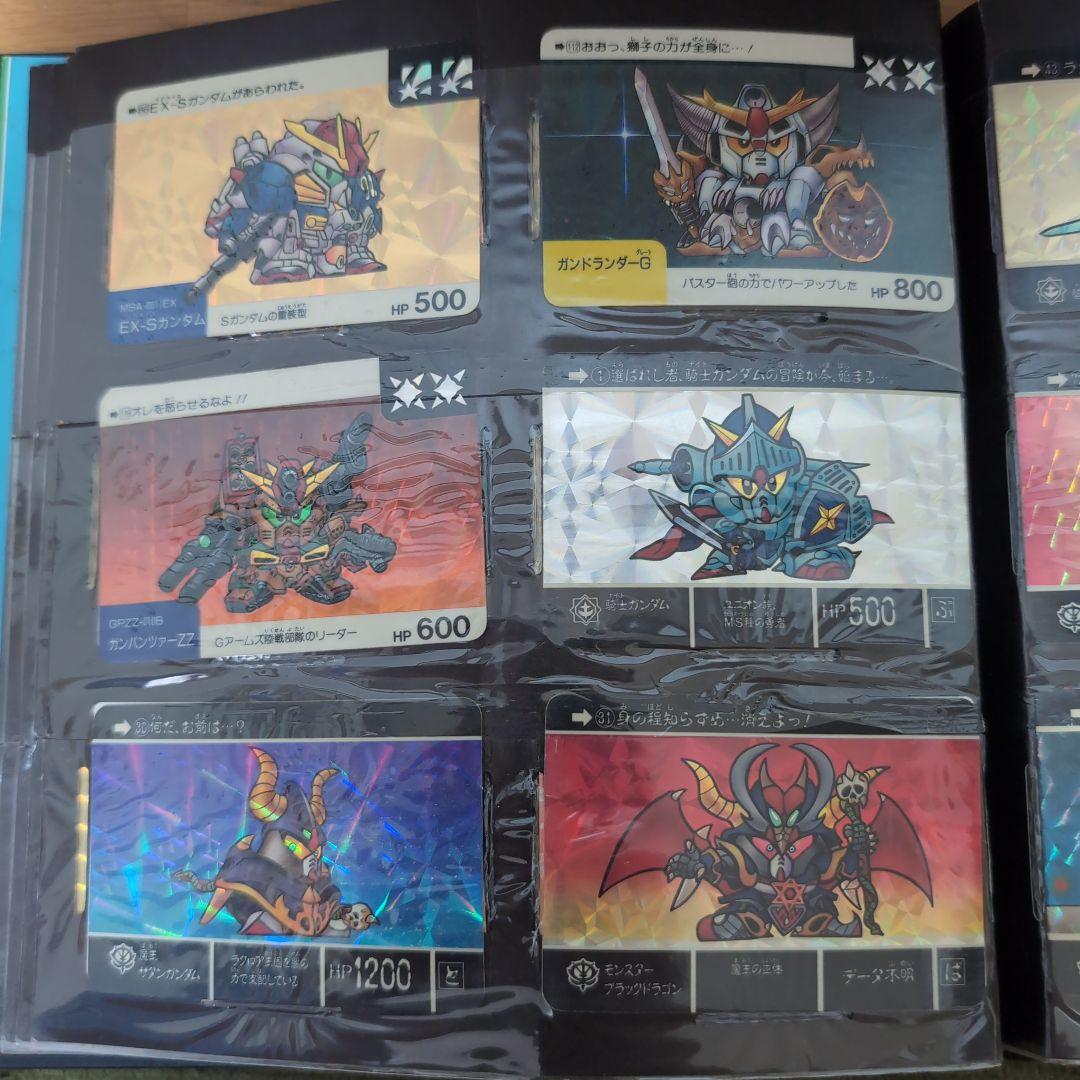 SD GUNDAM FILE BOOK vol.2　カードダス　ガンダム　激レア