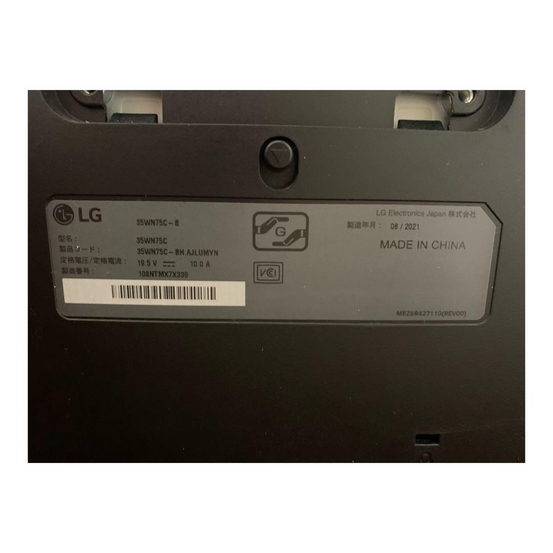 LG 湾曲型モニター 本体　35WN75C