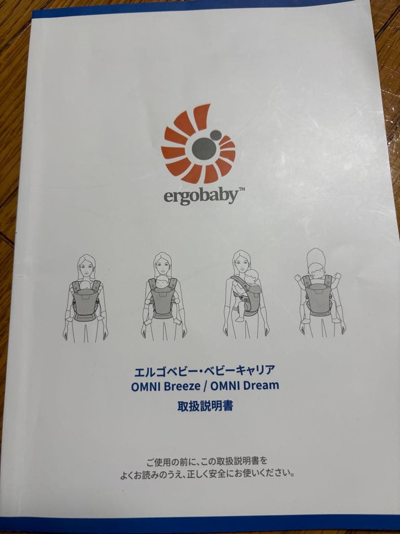 エルゴベビー OMNI Breeze (オムニブリーズ) グラファイトグレー