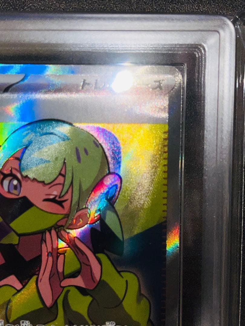 ARS10 カナリィ SR メガドリームex