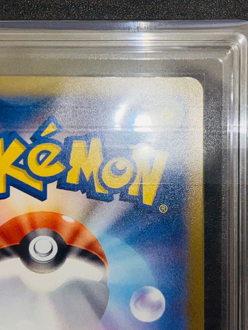 ARS10 カナリィ SR メガドリームex