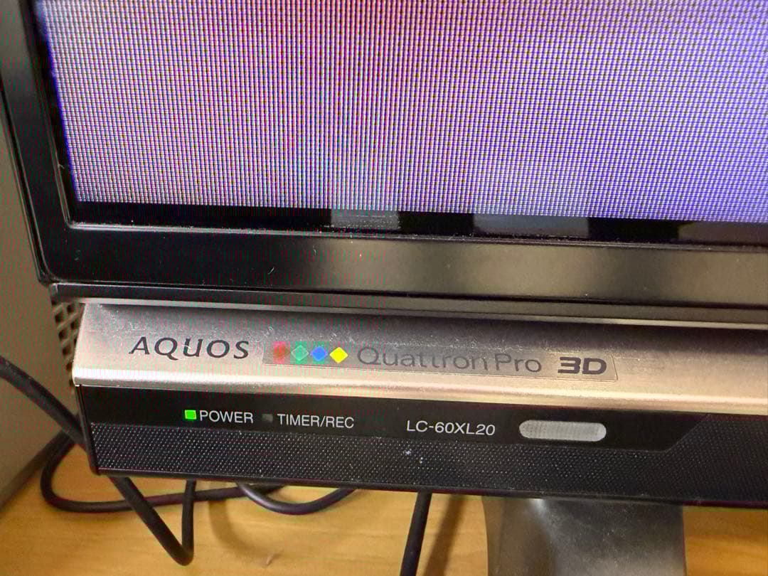 シャープテレビ　60インチ