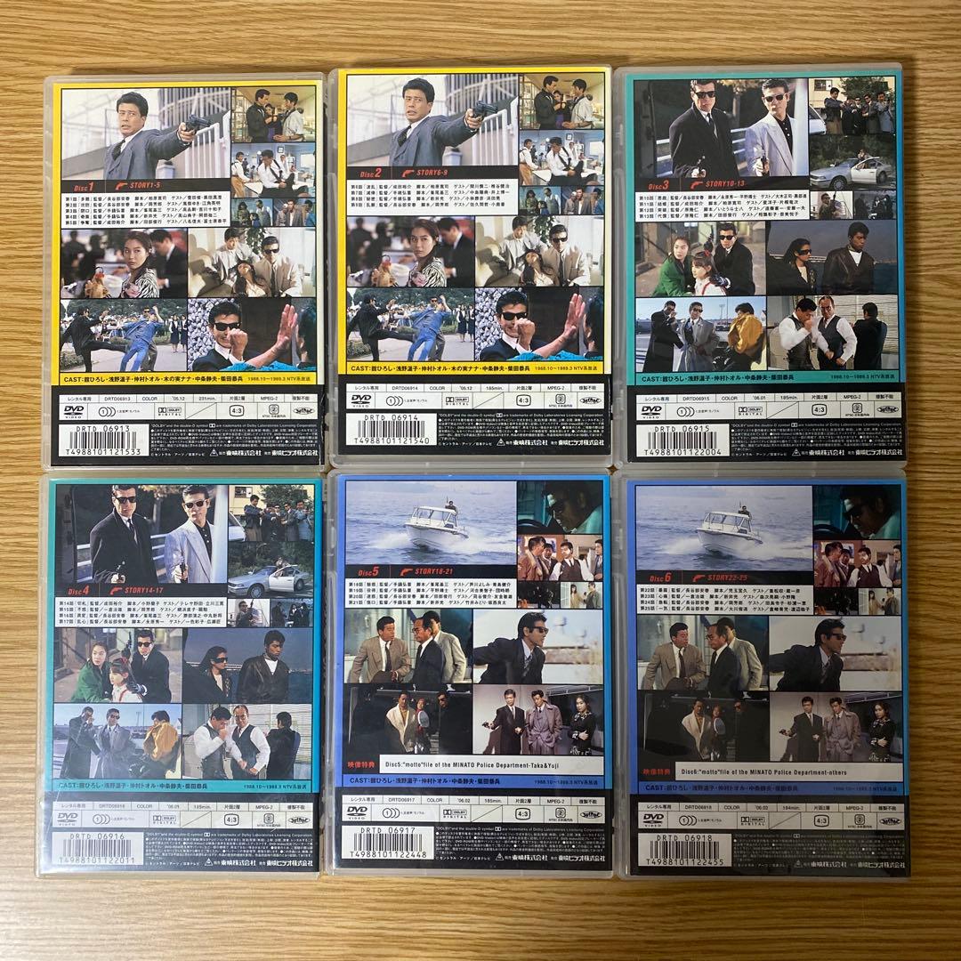 DVD　もっとあぶない刑事　Vol.1～Vol.6　６巻セット