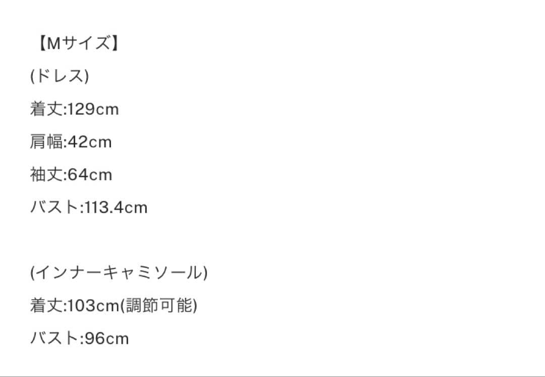 h*0様 お値下げ　 AMERI VINTAGE チェック柄ロングワンピース