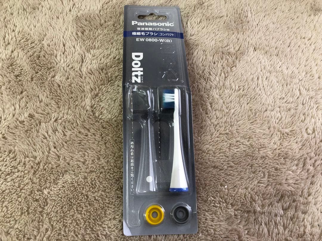 Panasonic EW-DL57-W電動歯ブラシ本体 2台