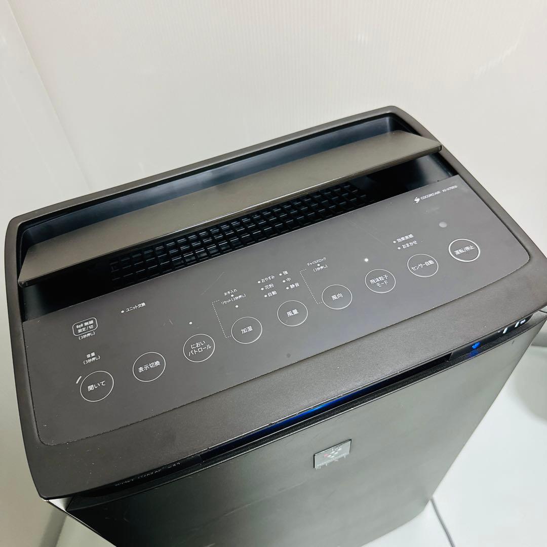 【ハイグレードモデル】 SHARP KI-X75E9 空気清浄機　2021年製