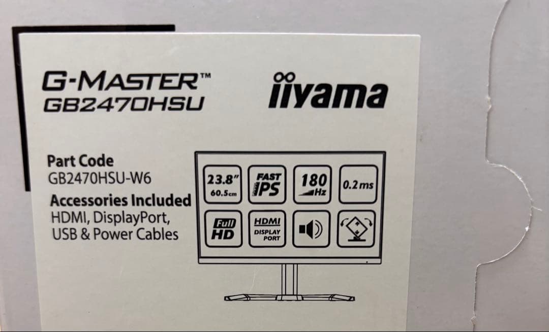 ディスプレイ・モニター本体 iiyama G-MASTER GB2470HSU RED EAGLE 23.8