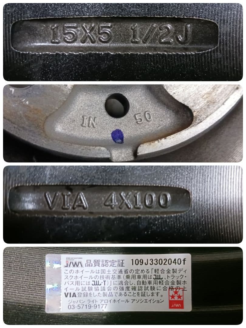 ◆美品◆15インチスタッドレス＆ホイールセット◆185/60R15◆2本セット◆