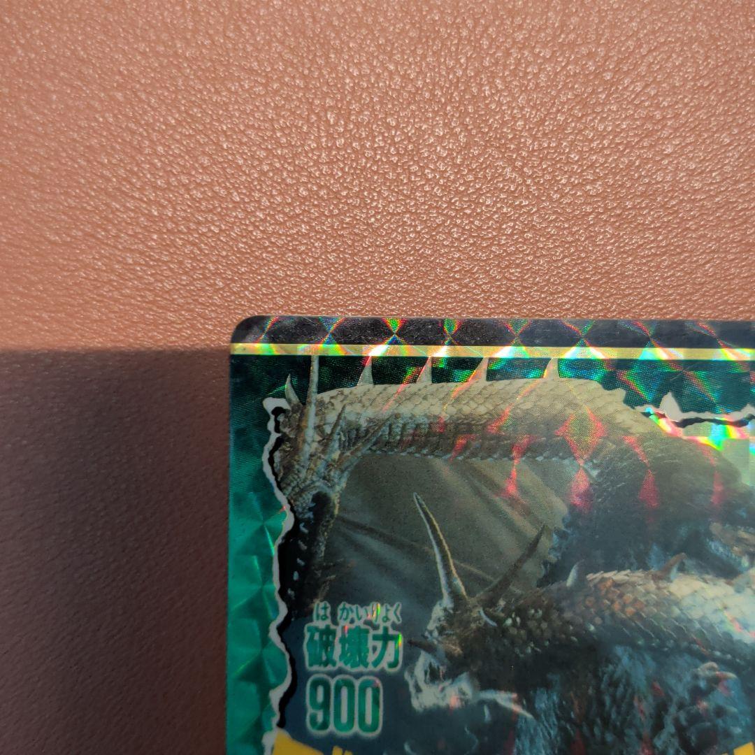 ​【希少/1992年】ゴジラ カードダス 第2弾 ゴジラ対キングギドラ 当時物