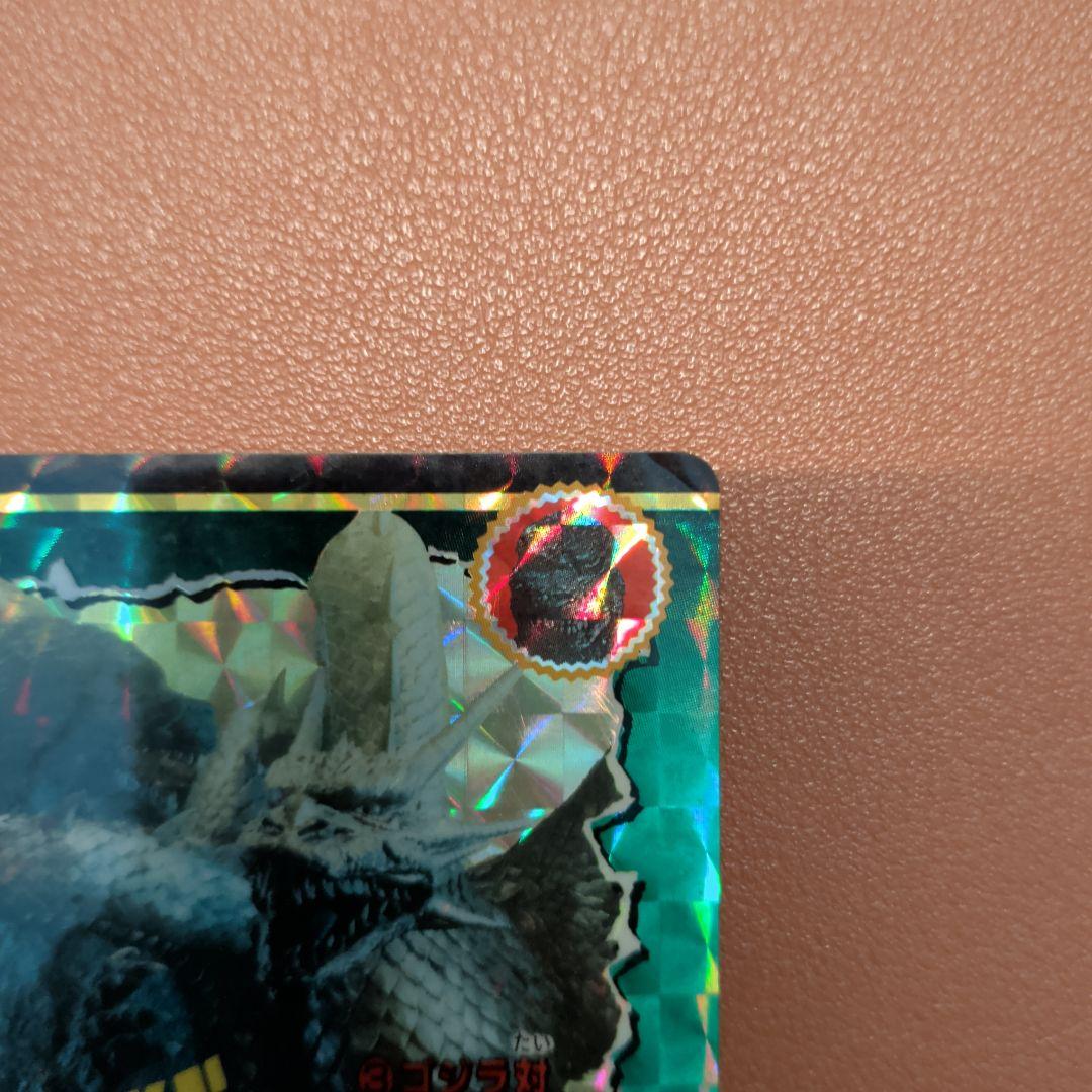 ​【希少/1992年】ゴジラ カードダス 第2弾 ゴジラ対キングギドラ 当時物