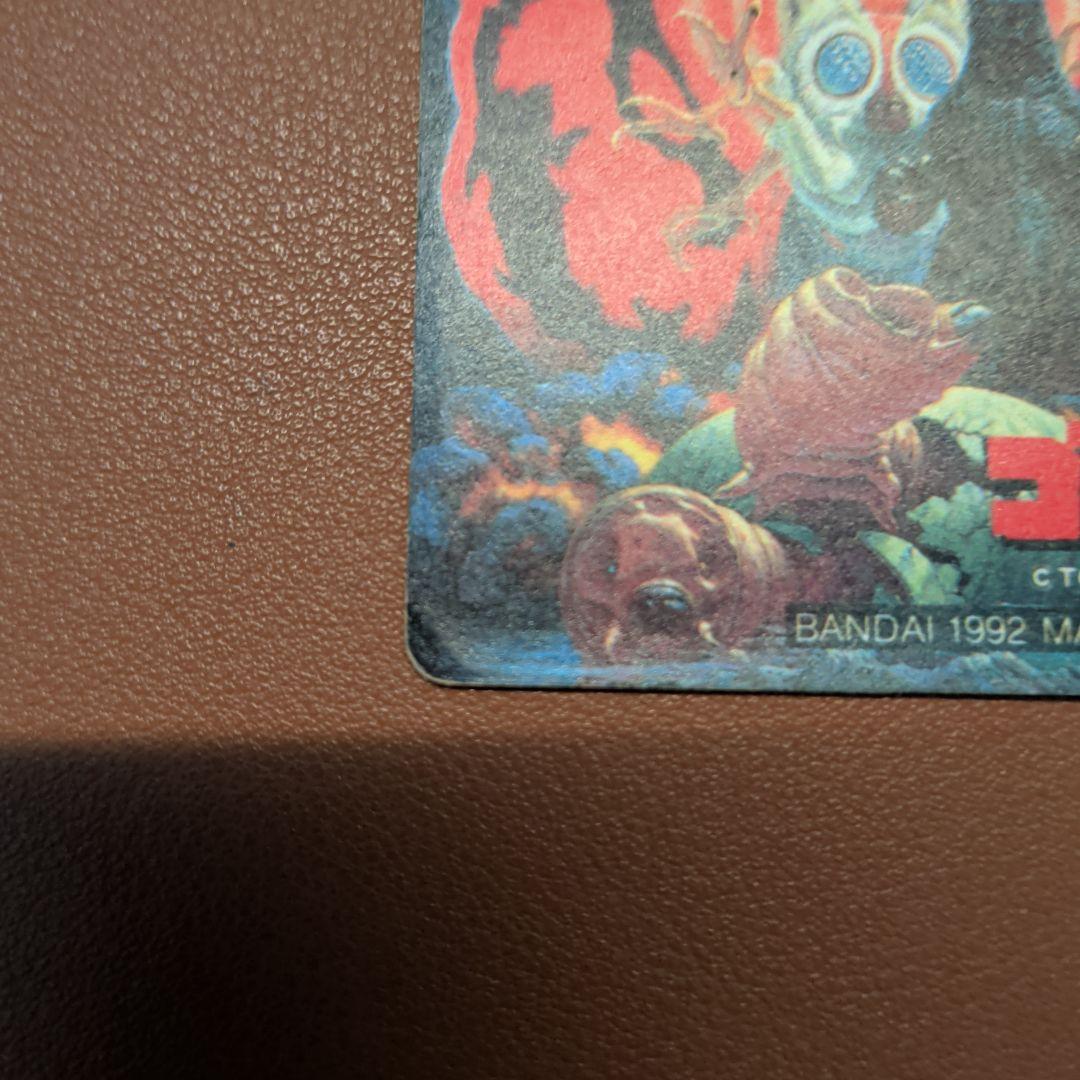 ​【希少/1992年】ゴジラ カードダス 第2弾 ゴジラ対キングギドラ 当時物