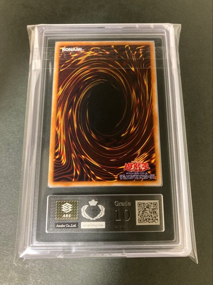 早い物勝ち　ARS10 初期　カオスソルジャー ウルトラ　カオスの儀式　セット