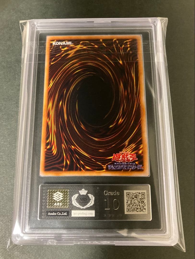 早い物勝ち　ARS10 初期　カオスソルジャー ウルトラ　カオスの儀式　セット