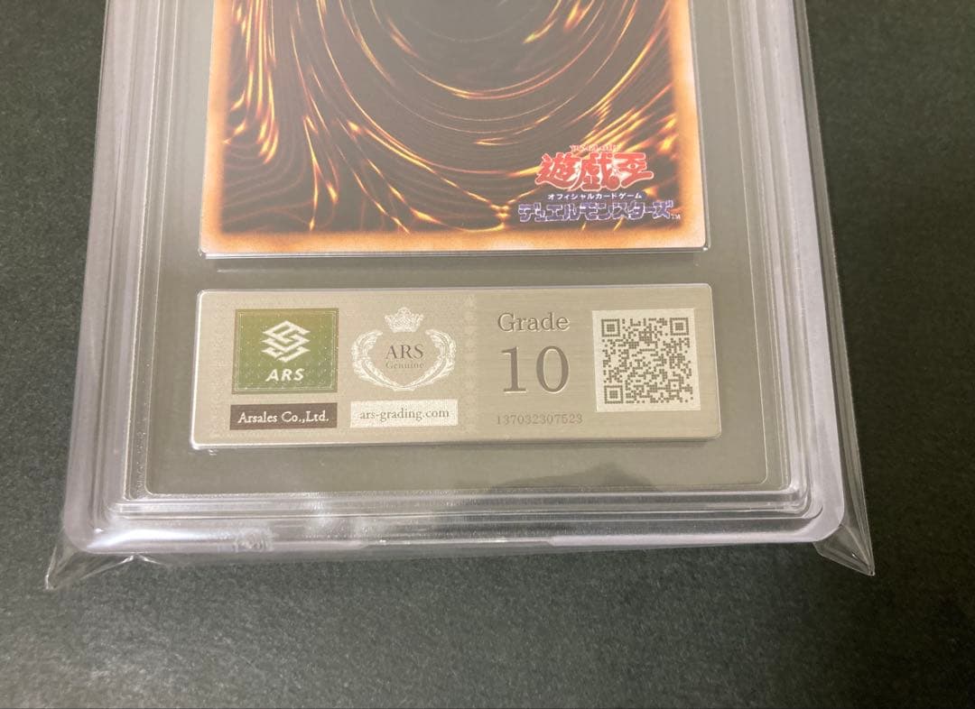 早い物勝ち　ARS10 初期　カオスソルジャー ウルトラ　カオスの儀式　セット