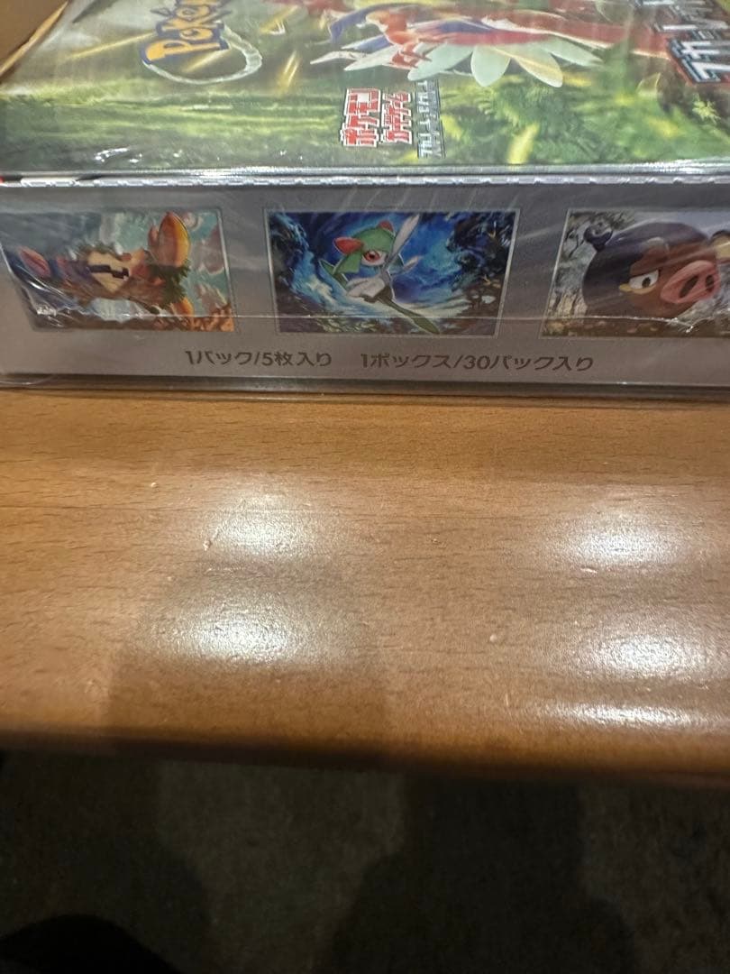 【新品未開封シュリンク付き】 ポケモンカードゲーム　スカーレットex