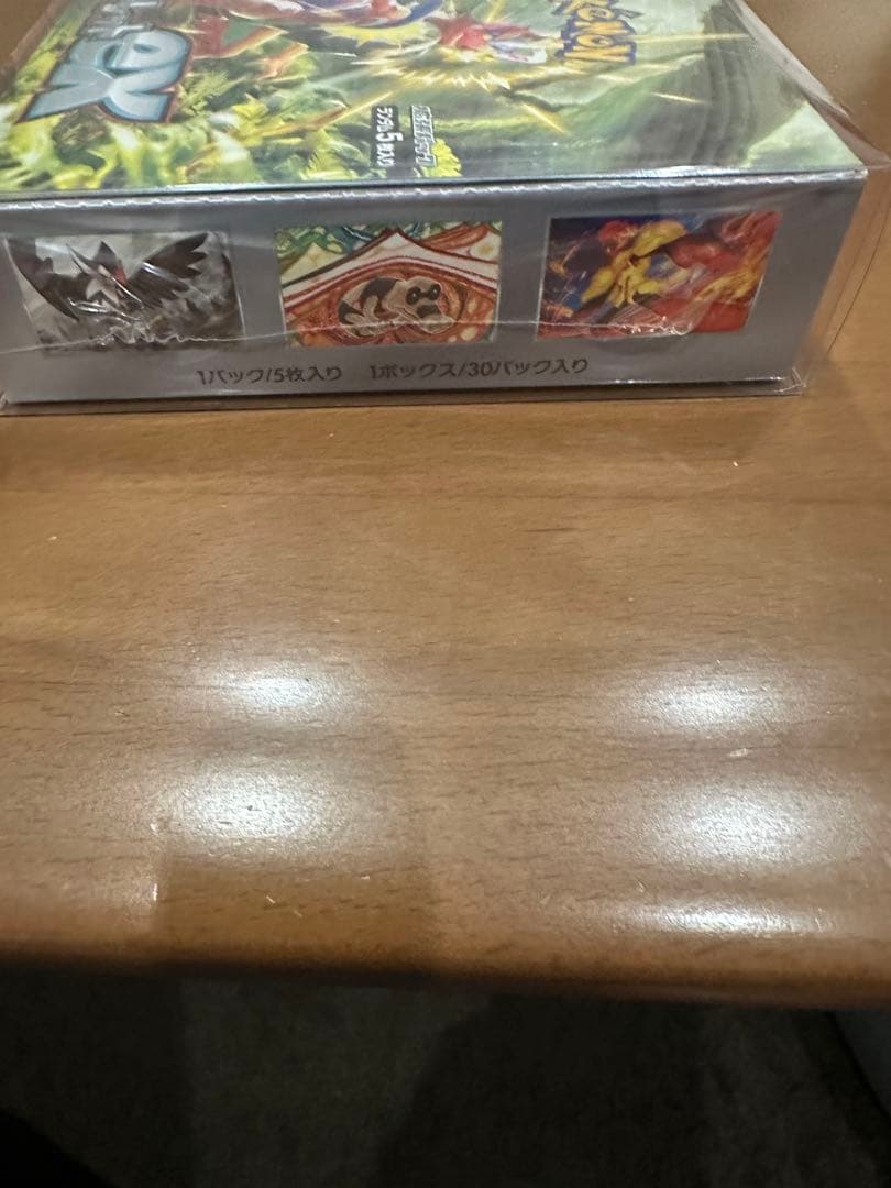 【新品未開封シュリンク付き】 ポケモンカードゲーム　スカーレットex