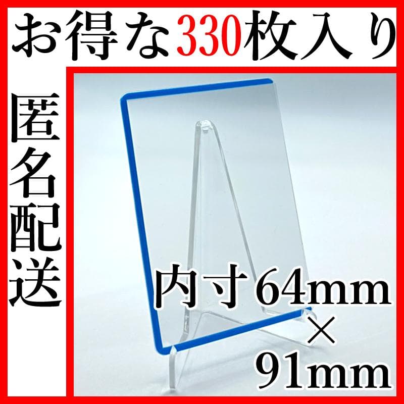 カード＆サイド＆カラーローダー 330枚　カラー指定 SDBH＆遊戯王＆ポケカ