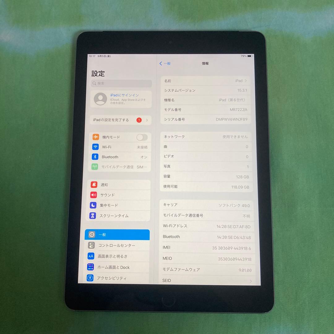 183【早い者勝ち】電池最良好☆iPad6 第6世代 128GB SIMフリー☆