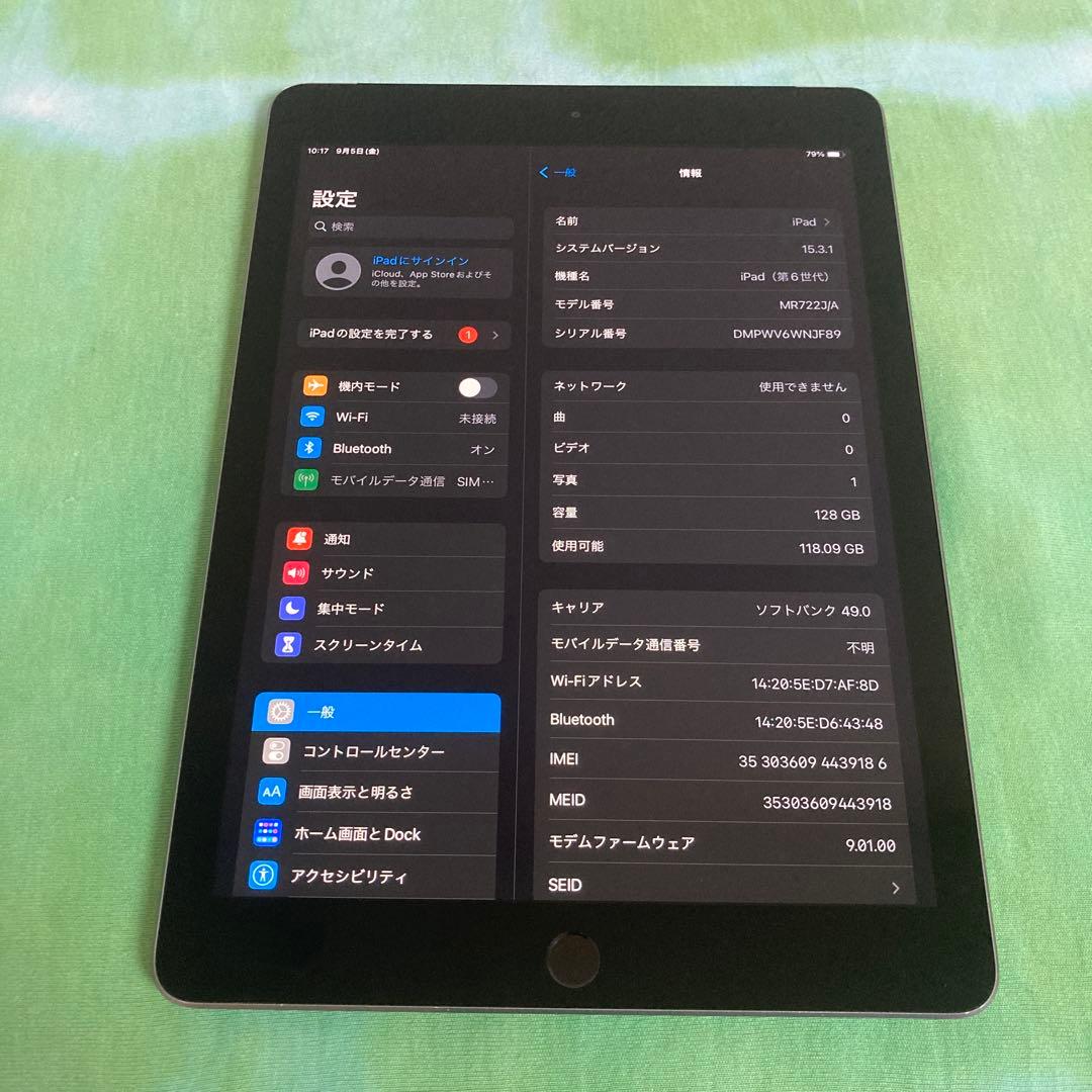 183【早い者勝ち】電池最良好☆iPad6 第6世代 128GB SIMフリー☆
