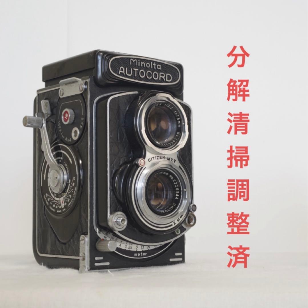 ミノルタ オートコード 希少 RA型 4x4 4x5マスク付 分解清掃済