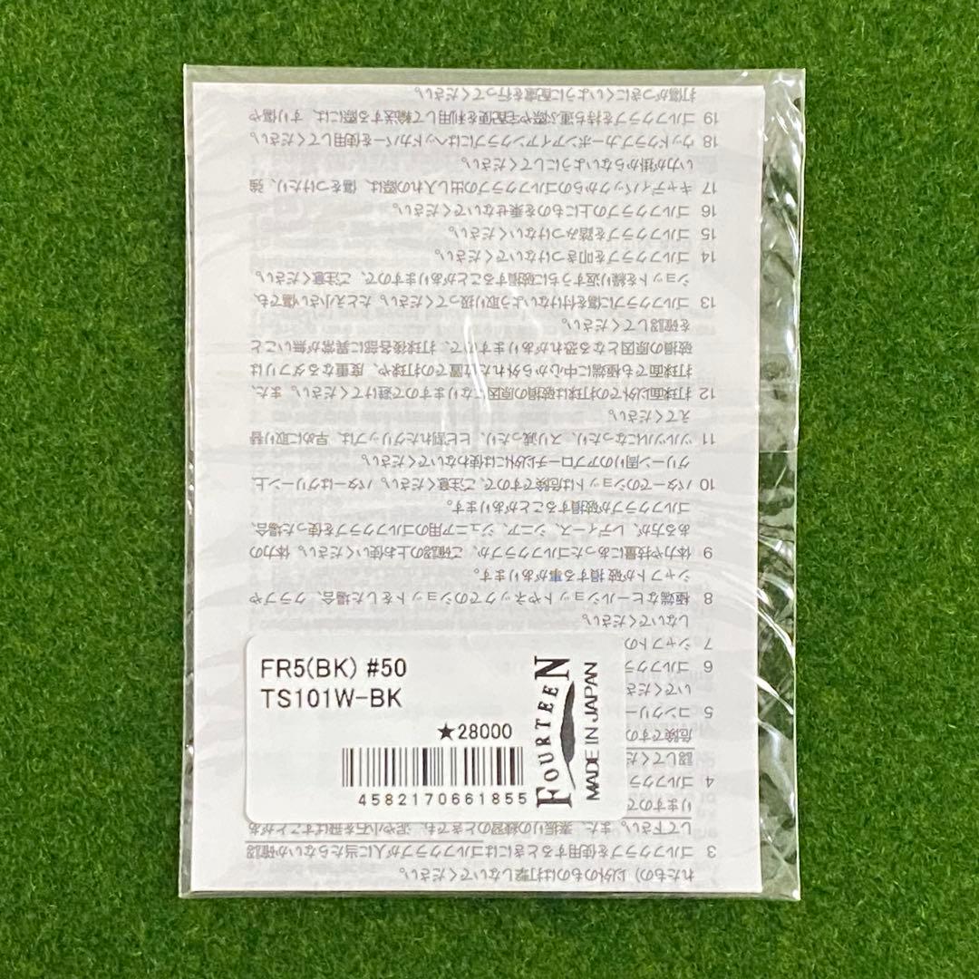 フォーティーン ウェッジ 3本セット FR-5 50 54 58 TS-101w