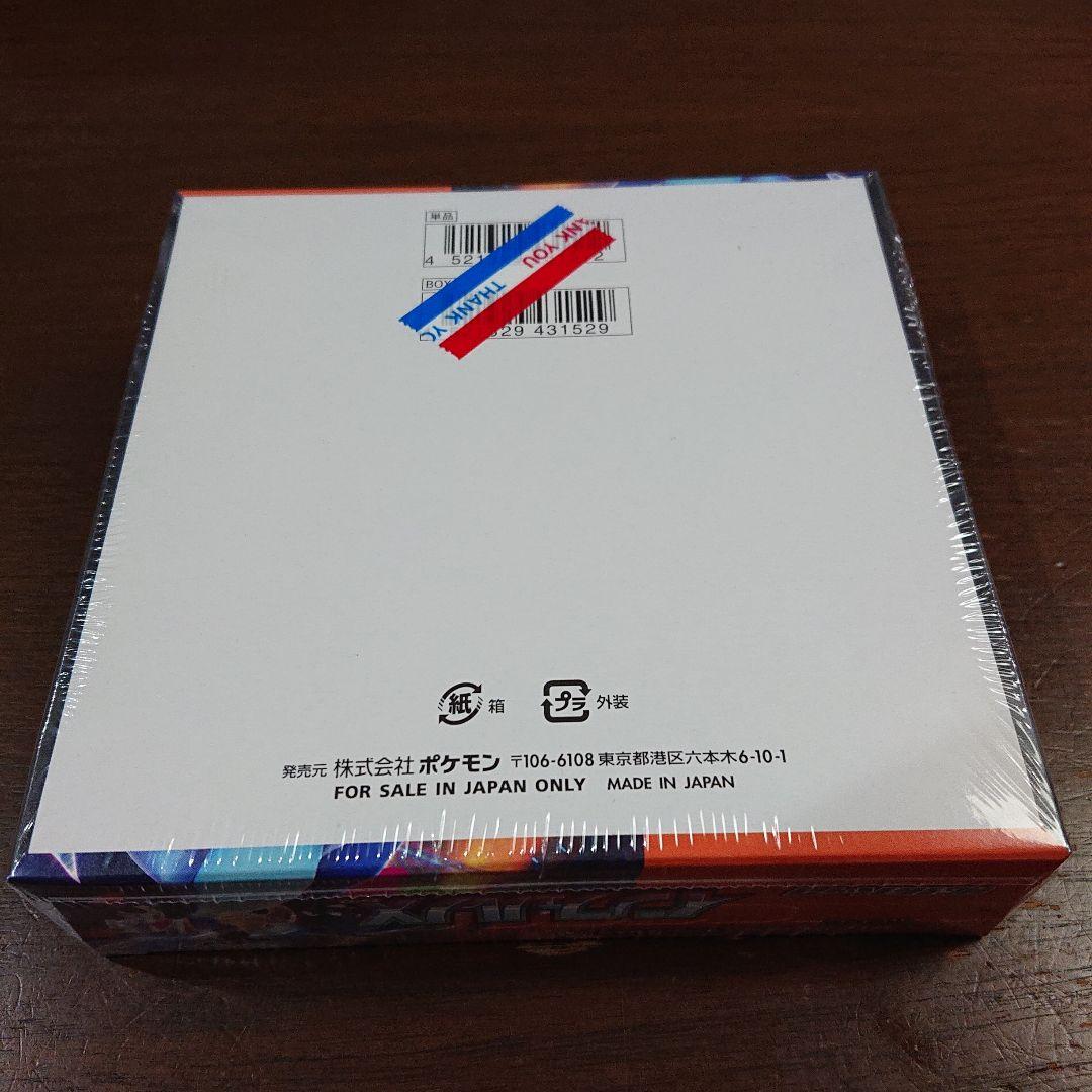 ポケモンカードゲーム インフェルノX 未開封BOX シュリンク付き