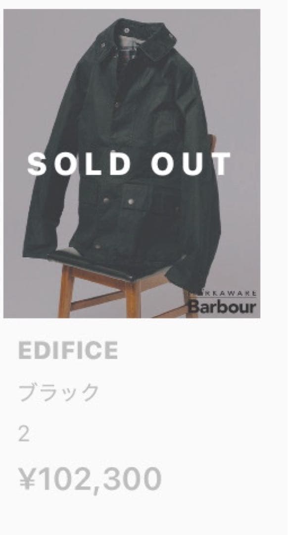 新品 Barbour for MARKAWARE& EDIFICE BEDEIL