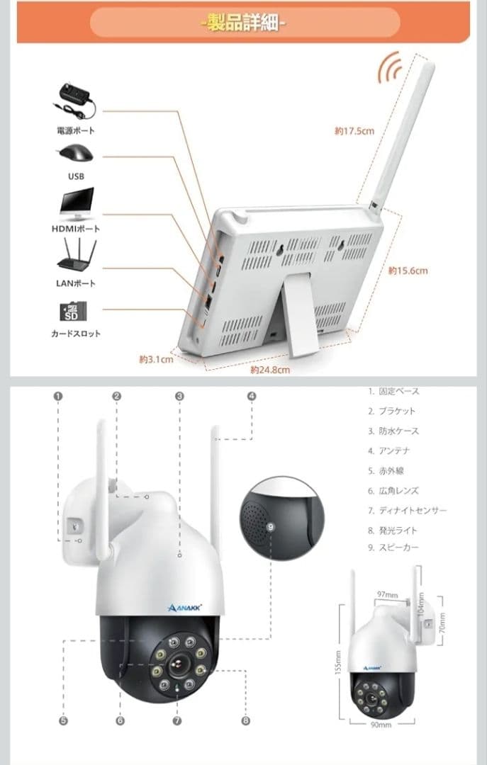 最安値★防犯カメラ 監視カメラ モニター付き 2台セット ★新品未使用