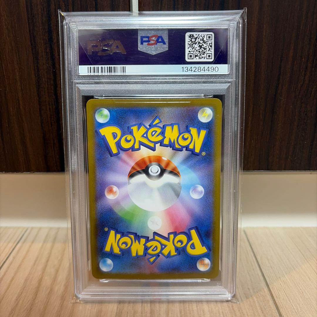 ☆PSA10☆ メガフシギバナ SAR 087/063