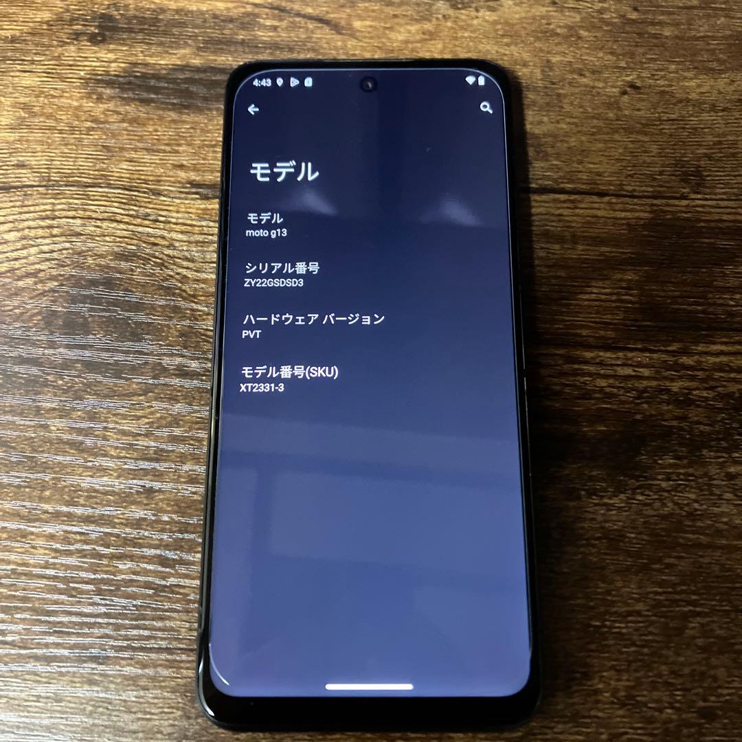 MOTOROLA moto g13 128GB 本体のみ