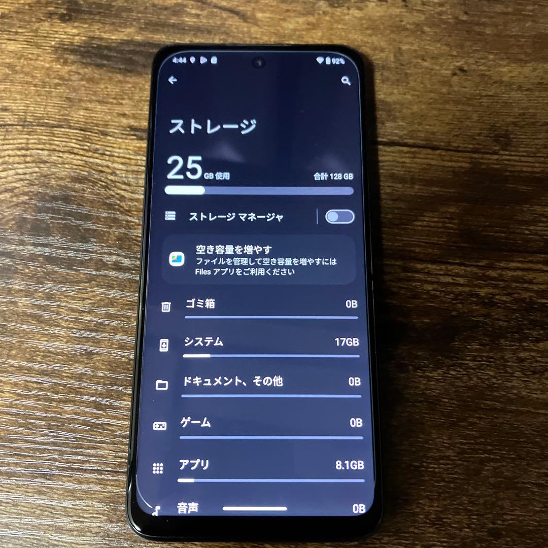 MOTOROLA moto g13 128GB 本体のみ