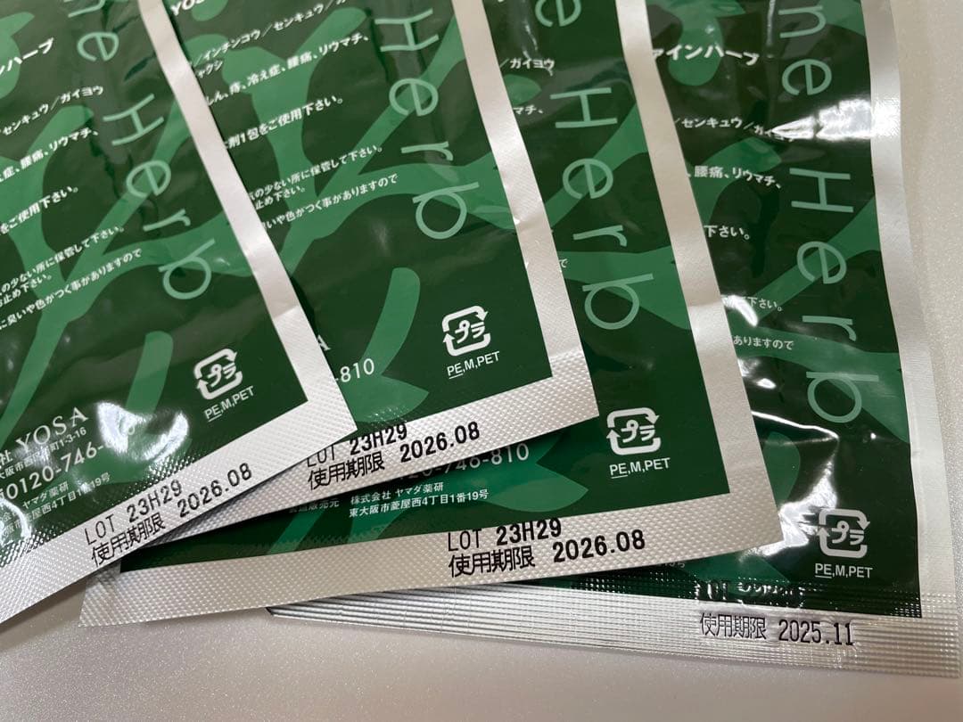 YOSA ヨサチェア　ハイベーレクイーン