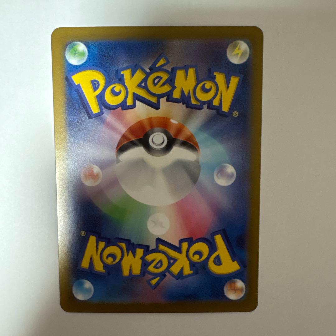 【センタリング良好】ポケモンカード　メガカイリューex SAR 246/193