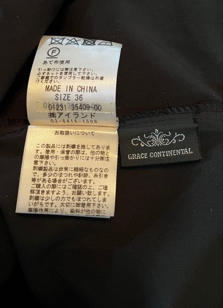 レディース：長袖刺繍ワンピース☆GRACE CONTINENTAL☆