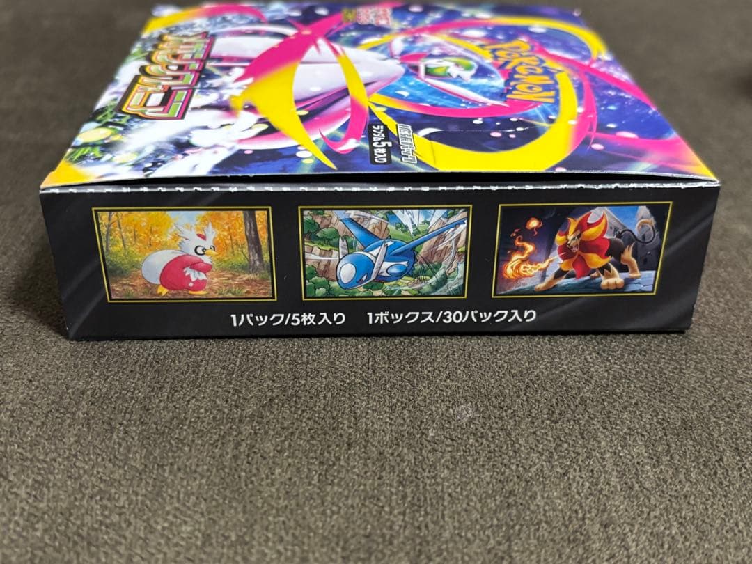 【新品未使用】メガブレイブ,メガシンフォニアセットシュリンク無,ペリペリ有