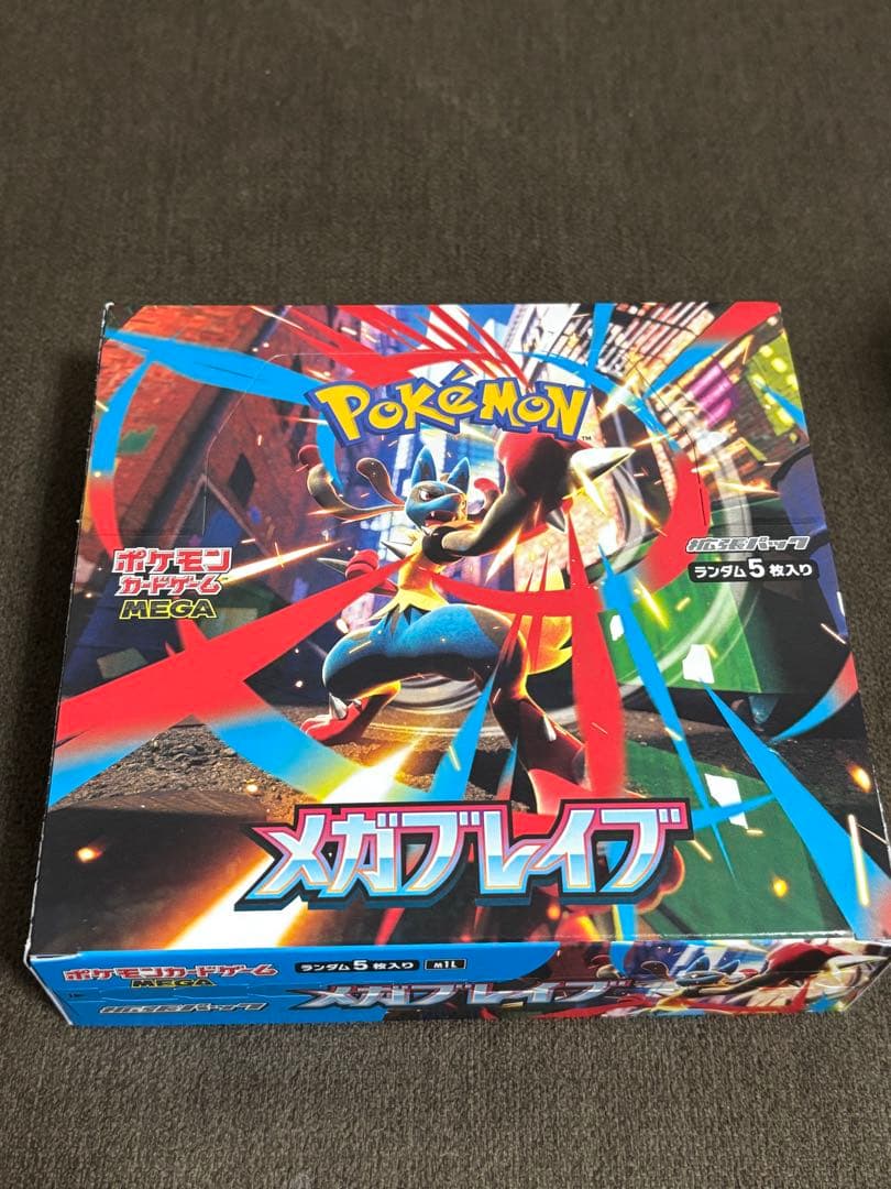 【新品未使用】メガブレイブ,メガシンフォニアセットシュリンク無,ペリペリ有