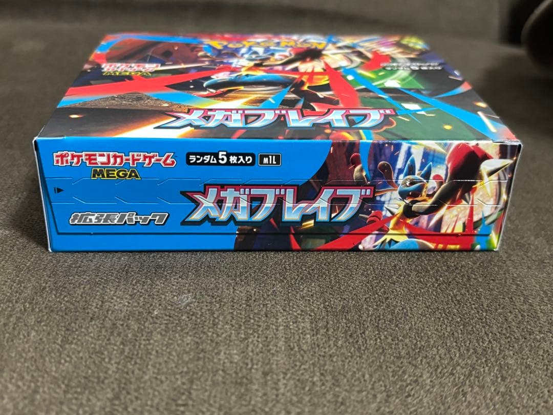 【新品未使用】メガブレイブ,メガシンフォニアセットシュリンク無,ペリペリ有