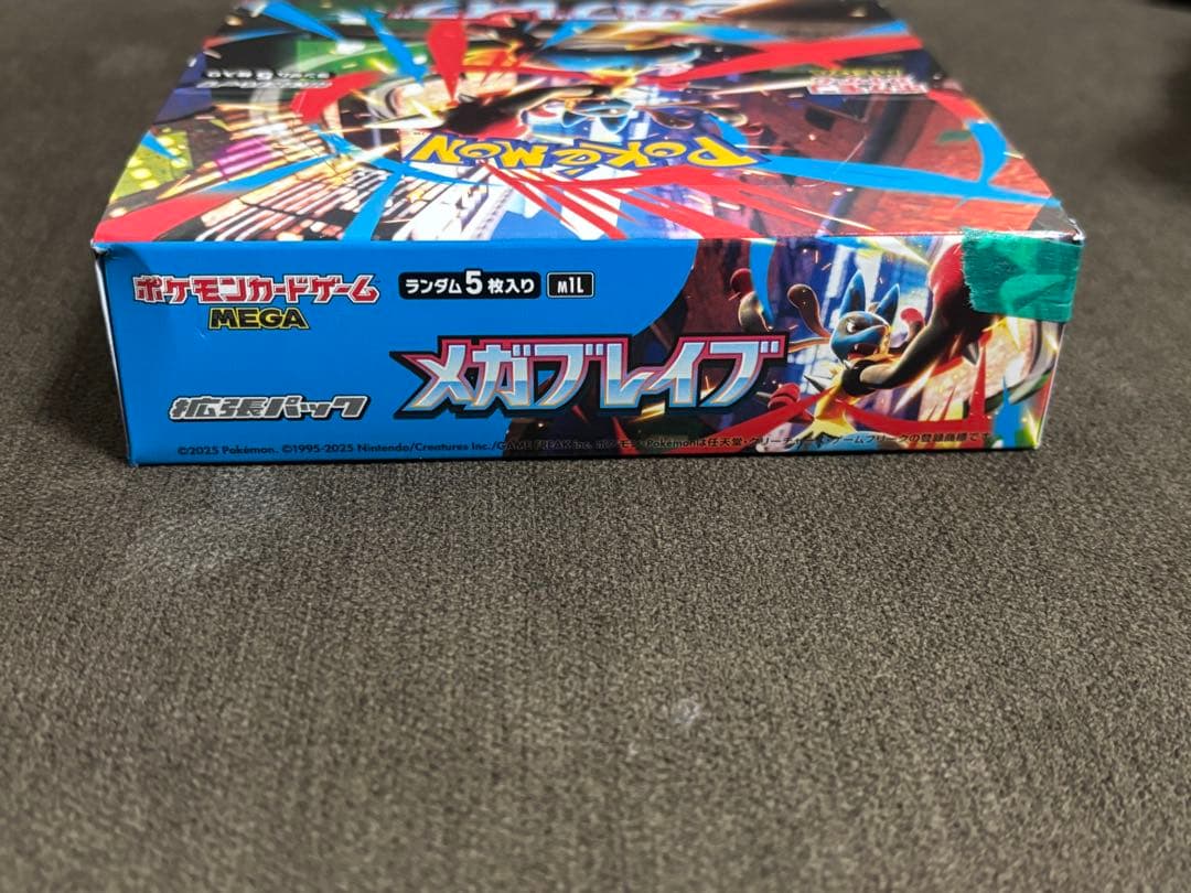 【新品未使用】メガブレイブ,メガシンフォニアセットシュリンク無,ペリペリ有