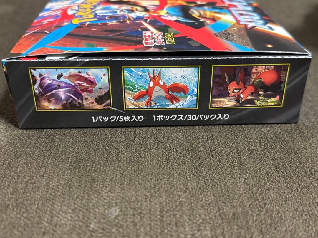 【新品未使用】メガブレイブ,メガシンフォニアセットシュリンク無,ペリペリ有