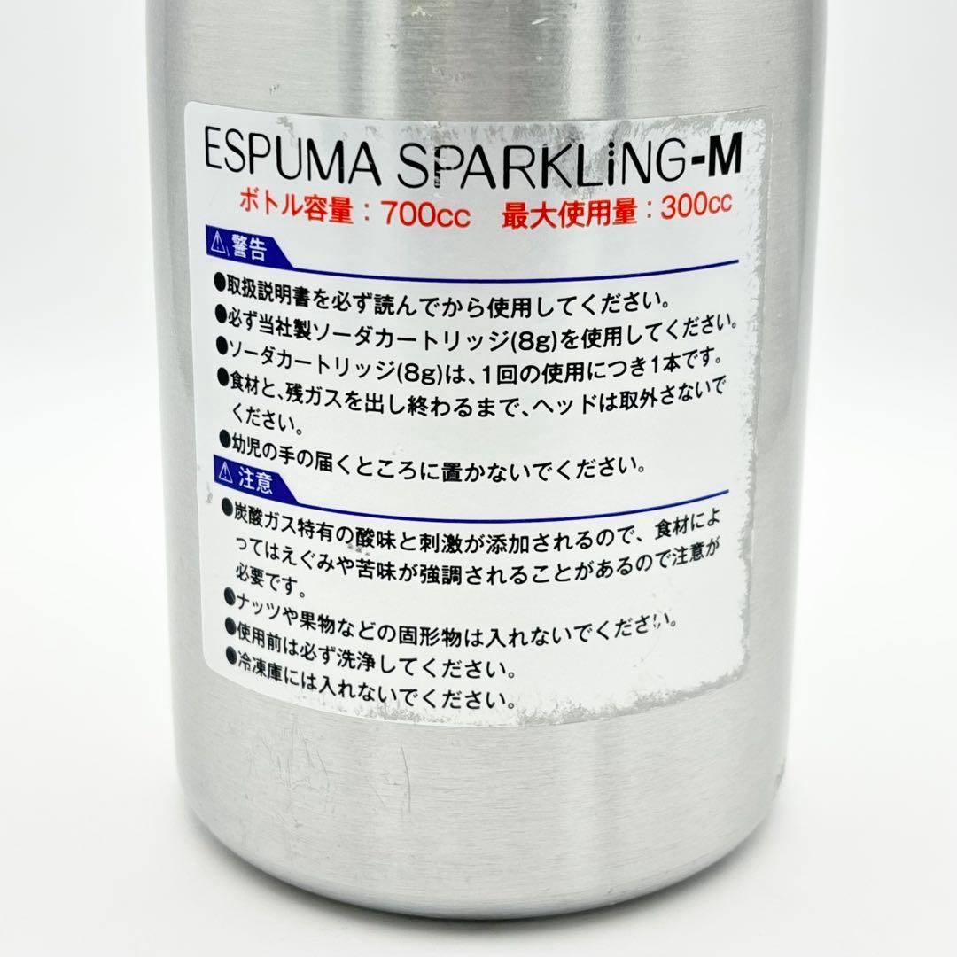 【カートリッジ15本付】NTG エスプーマスパークリング CO2エスプーマ M