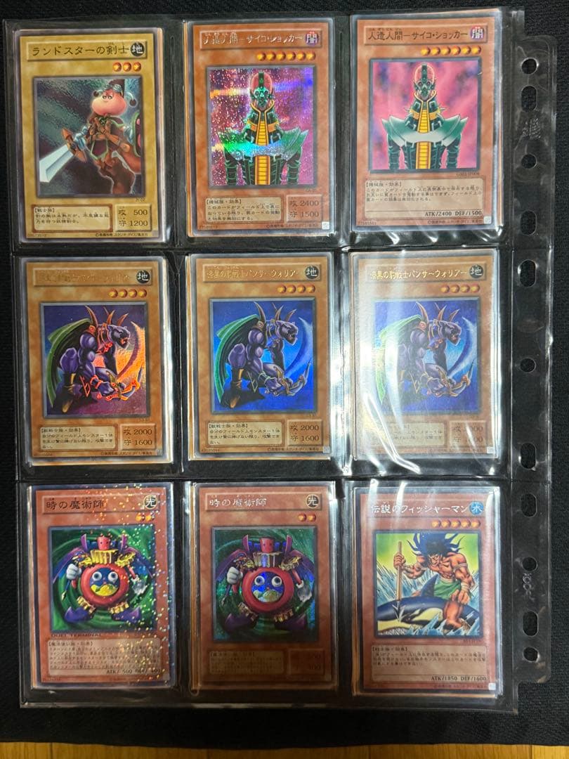 D*I様 【特価　まとめ売りセール】遊戯王　引退品　初期　など　まとめ売り 1