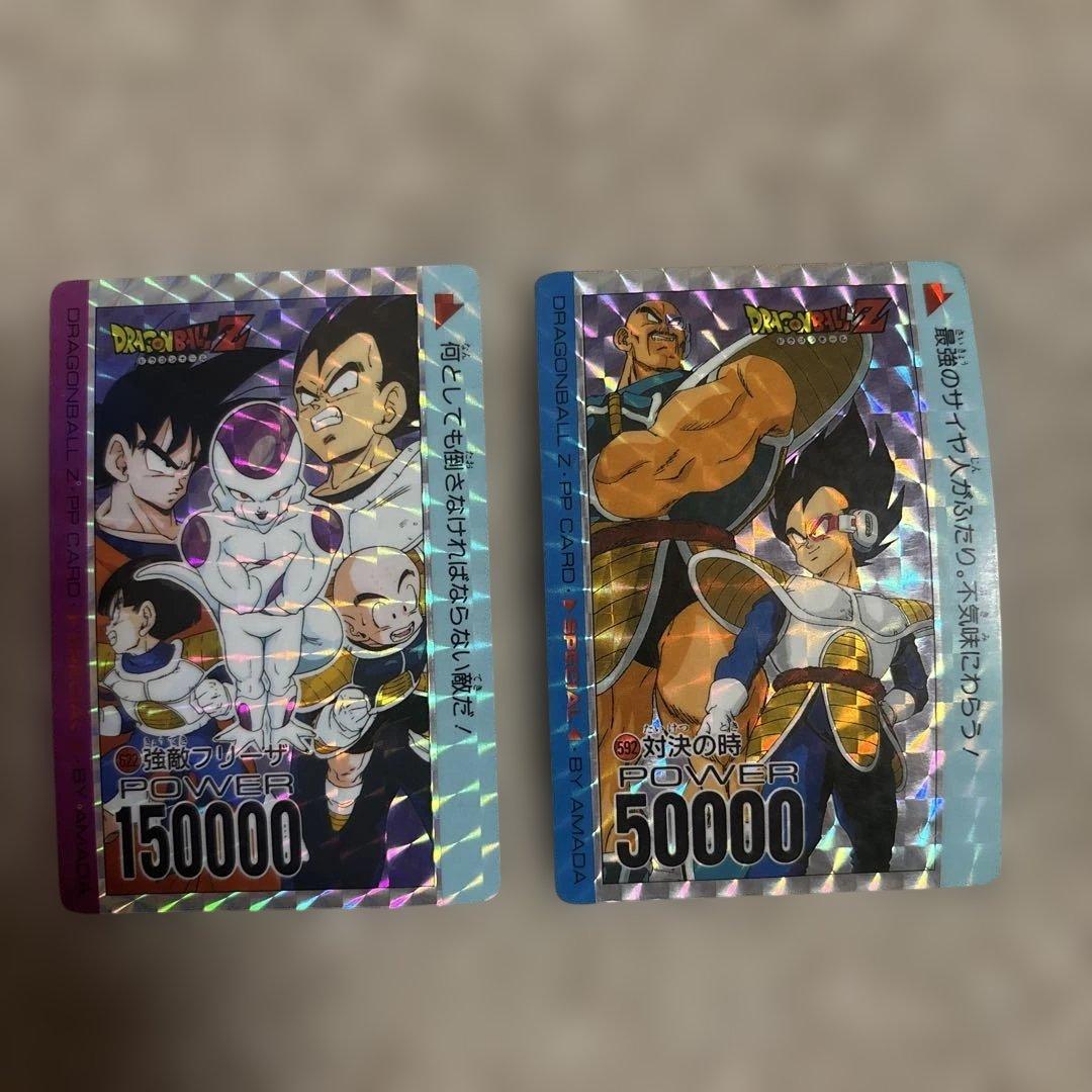 ドラゴンボールZ アマダ　 PPカード　622 強敵フリーザ　592 対決の時