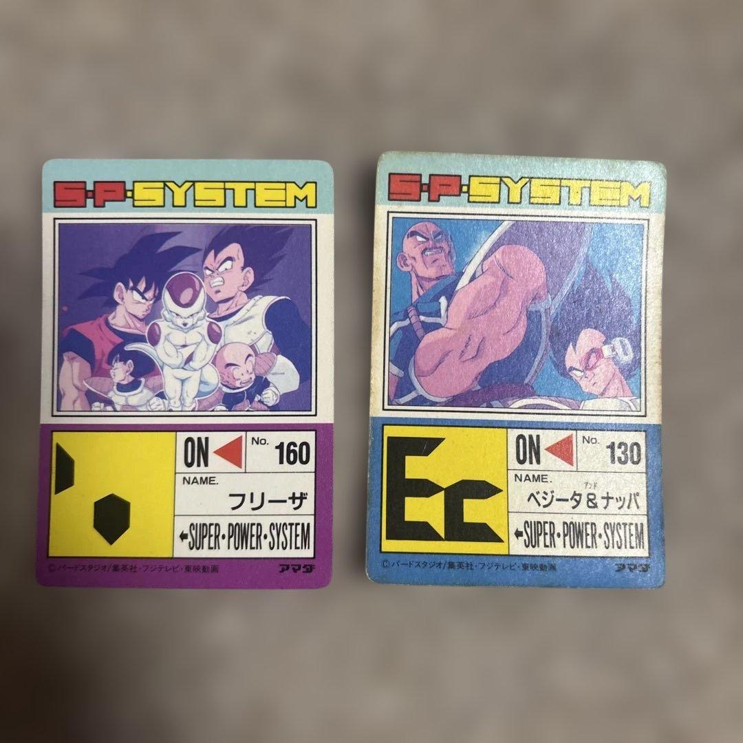 ドラゴンボールZ アマダ　 PPカード　622 強敵フリーザ　592 対決の時