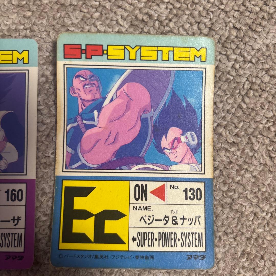 ドラゴンボールZ アマダ　 PPカード　622 強敵フリーザ　592 対決の時