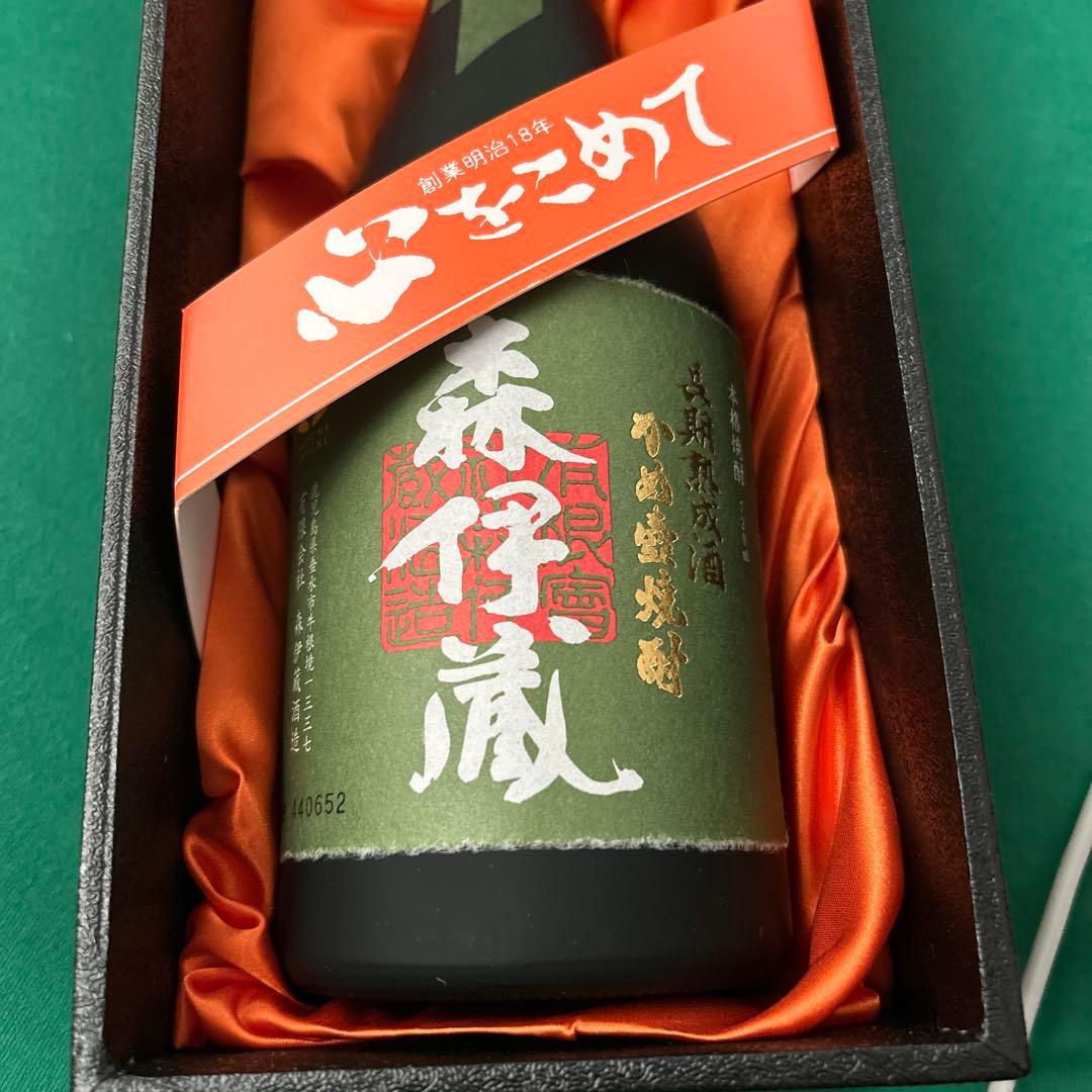 m*1様 森伊蔵 焼酎 ギフトボックス入り