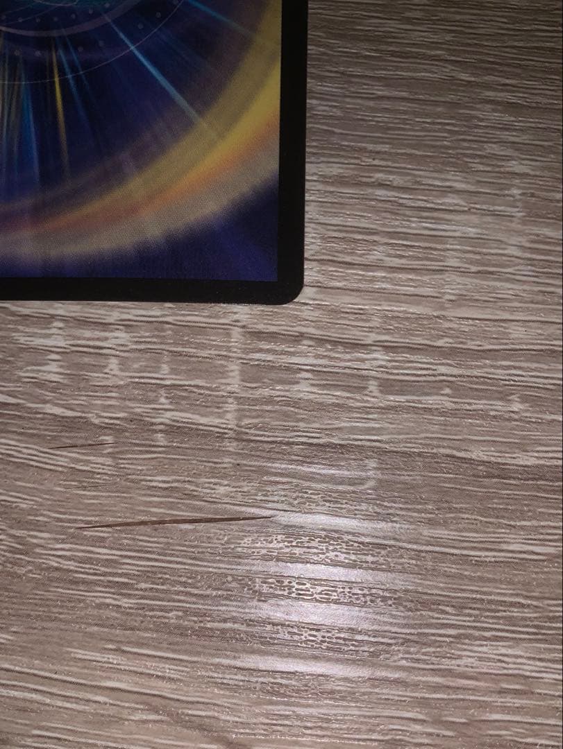 ボルメテウス・ホワイト・ドラゴン　初期　旧枠　【美品】