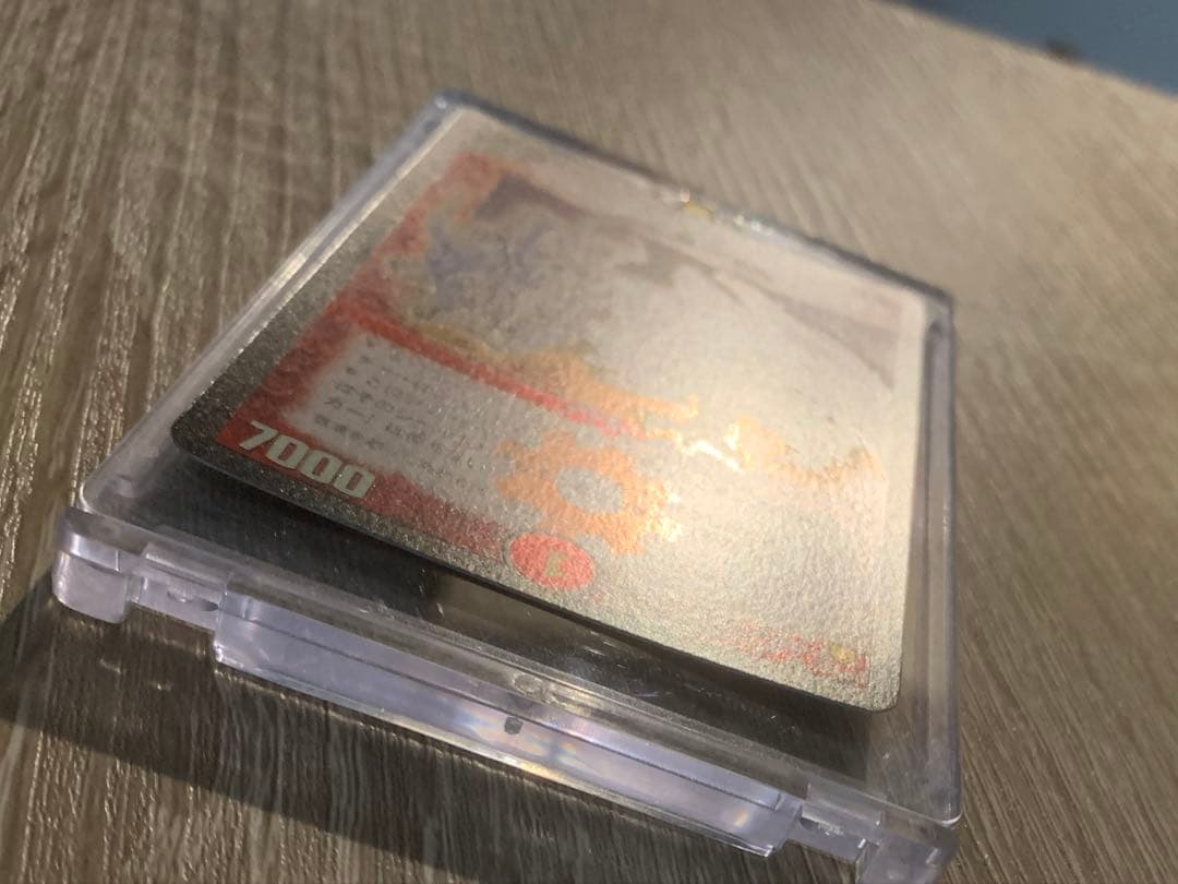 ボルメテウス・ホワイト・ドラゴン　初期　旧枠　【美品】