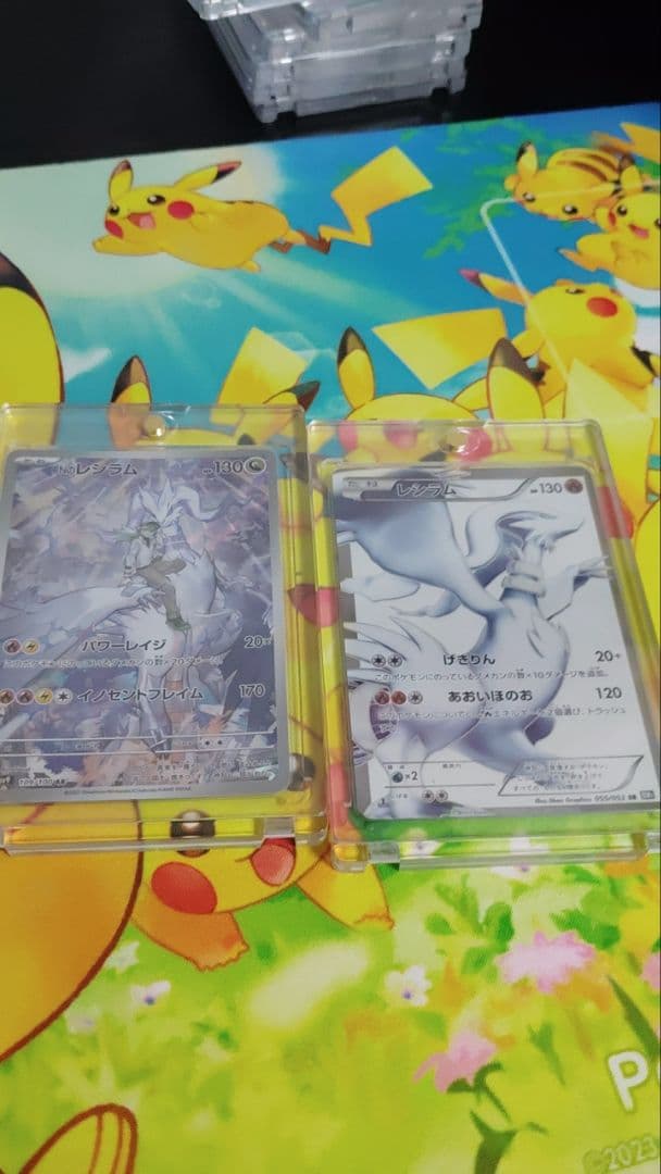 翔*ん様 レシラムSR　レシラムAR　セット