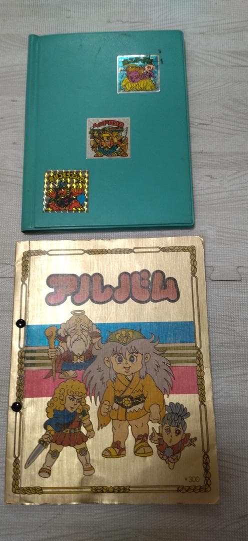 ね*ン様 初代ビックリマンシール