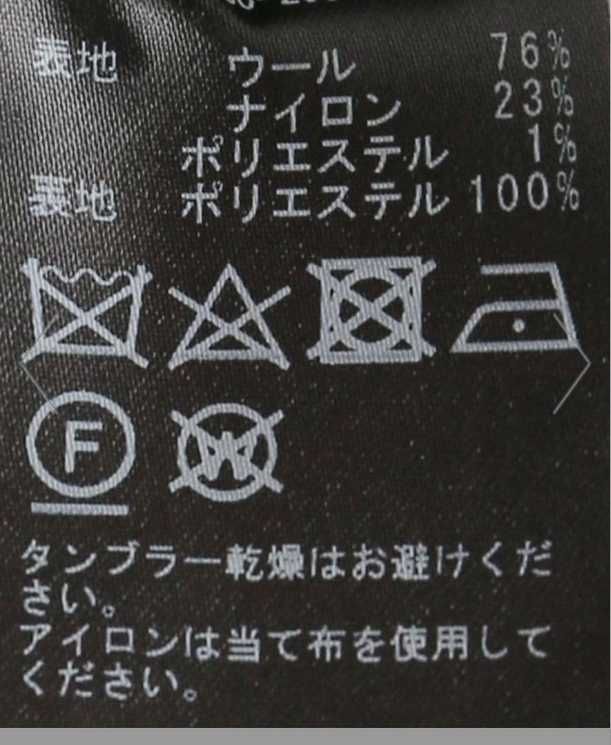 完売⭐︎Spick and SpanメルトンAラインミニスカート 黒36